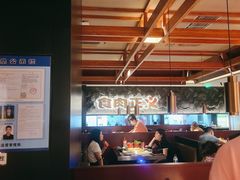 -谷牛日式烤肉(宝山U天地店)