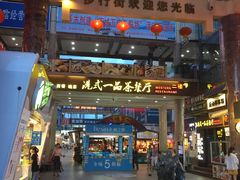 -解放路步行街                