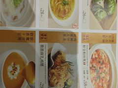 -蔡澜点心·粤菜(丽泽天街店)