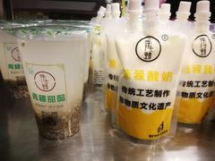-德禄酸奶(莫家街店)