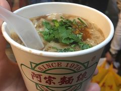 -阿宗面线(西门町店)