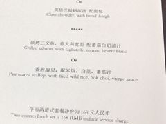 菜单-上海柏悦酒店·世纪100牛排馆