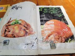 -春發合饭庄