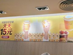 -麦当劳(农光里店)