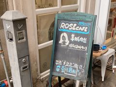 -玫瑰咖啡(中山六路店)