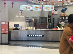 门面-南洋大师傅(六合龙湖天街店)