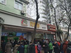 -闻酥园(大慈寺店)