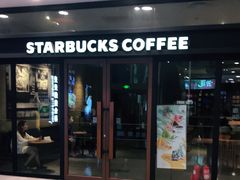 门面-星巴克(北京望京店)