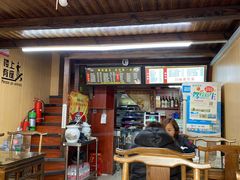 门面-遵义米粉川菜馆(木渎镇店)