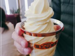 -猫王榴莲世家(三里屯SOHO商场店)