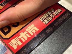 -青木岚小海鲜•小龙虾(友谊店)