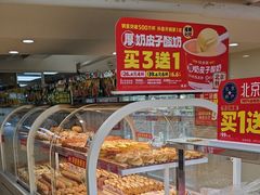 -味多美蛋糕(双安店)