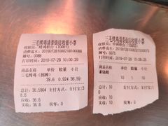 -三毛烤鸡(清泰街店)