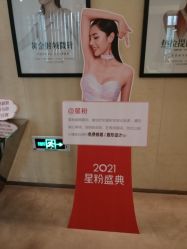 -Yestar艺星医疗美容医院