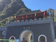 -孤山寨风景区