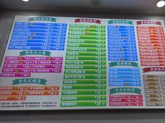 -老上海馄饨铺(浙江中路店)
