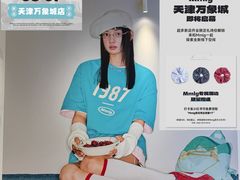 -天津万象城