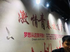 -牛犇炭火烤肉·鲜切烤肉(承德总店)
