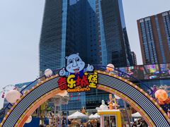 -大族广场Mall&More