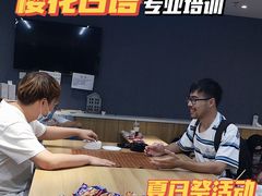 -樱花国际日语(人广中心)