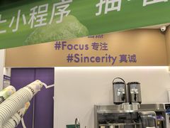 -一只酸奶牛(来福士店)