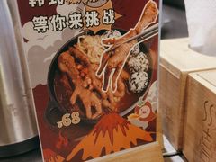 -喜来稀肉(虹泉路店)