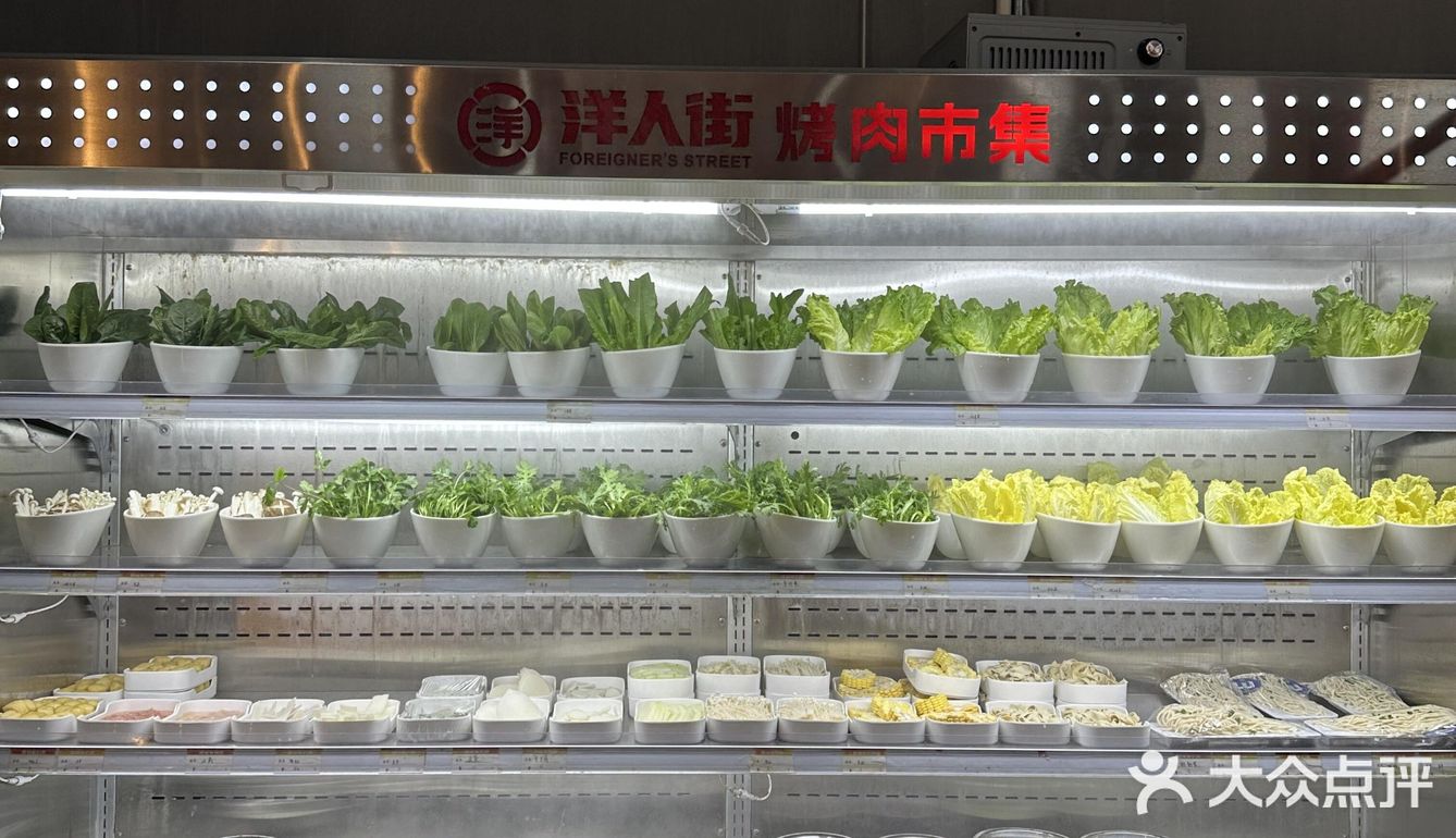 重生之我又来宁波楼顶吃火锅夜宵🍖