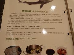 -泉味道贵州厨房(三里河店)