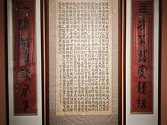 -竹吟山房