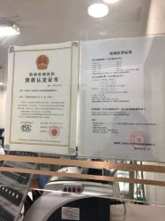 -国家轻工业珠宝检测中心