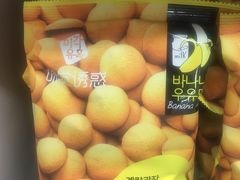-麦德龙(虹口江湾店)