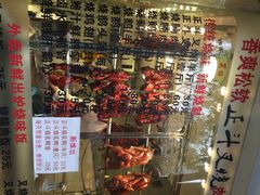 iphone_upload_pic-丽的面家(多宝路店)