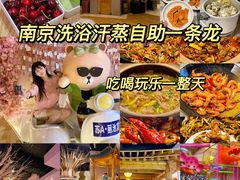 -丽池宫韩式汗蒸会馆(华灯坊店)