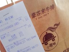 -豪客来牛排(重庆金源世纪广场1731店 )