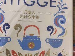 -方所(华润万象城店)