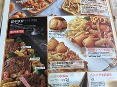 菜单-必胜客(吾悦国际广场店)
