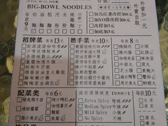菜单-亞婆井·劲抽面食(铂顿城店)