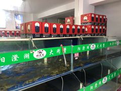 -阳澄湖大闸蟹·琼灵阁牌品牌连锁(吴中总店)