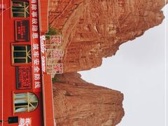 -天山神秘大峡谷