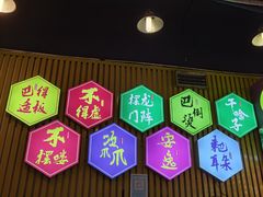 门面-重庆金爪爪特色干锅(大竹林直营店)