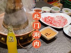 -北门涮肉·炭火铜锅涮肉(什刹海店)