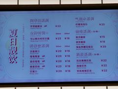 -好利来(红牌楼店)