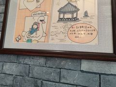 -魁盛居百年鲁菜馆(县西巷店)