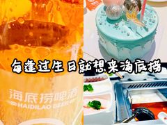 -海底捞火锅(庆春路店)