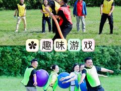 -栖露营camping·天幕烧烤·团建拓展·采摘营地