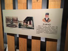 -余姚博物馆