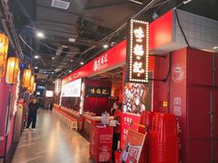 -味福记·本地特色菜(八一万达广场店)