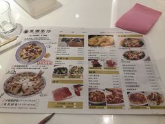 菜单-至潮餐厅精致粤菜·活鲈鱼·走地鸡(珠江新城店)