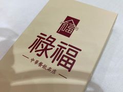 -禄福山庄•顺德菜·融和菜(龙江店)
