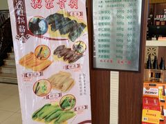 -今鲜源大酒店·中华餐饮名店(新湛路店)